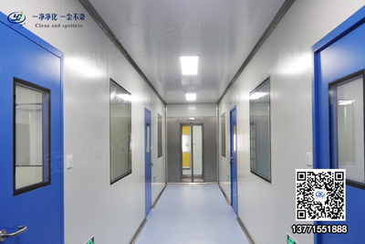 生物制藥GMP車(chē)間