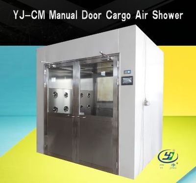 YJ-CM Manual Door Cargo Air Shower