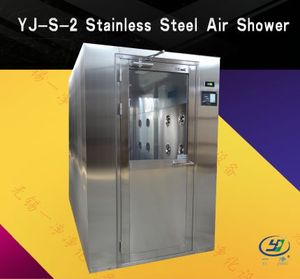 YJ-S-2 Multi User Air Shower