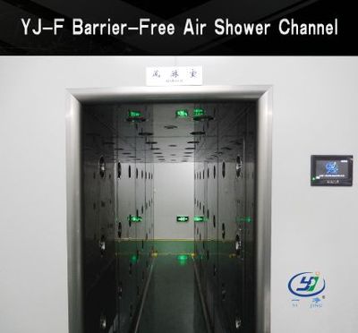 YJ-F Barrier-Free Air Shower Channel