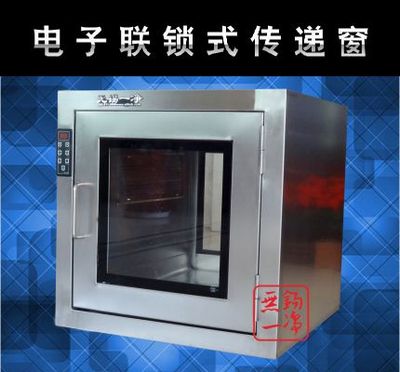 電子聯(lián)鎖傳遞窗