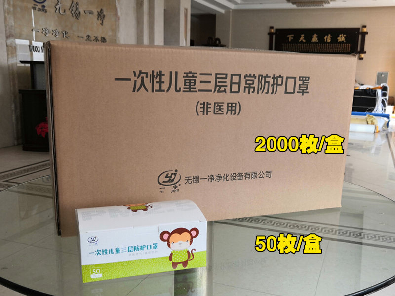 兒童 包裝2.jpg