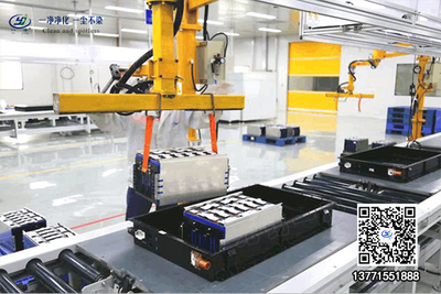 鋰電池?zé)o塵車(chē)間