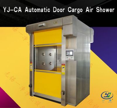 YJ-CA Automatic Door Cargo Air Shower