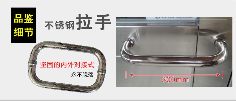 不锈钢拉手 不锈钢拉手