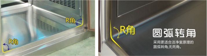 圓弧轉角 傳遞窗 無錫一凈