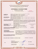 俄罗斯硫氧镁板检测证书-1.jpg/
