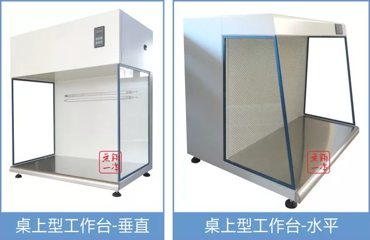 桌上型超净工作台 无锡一净